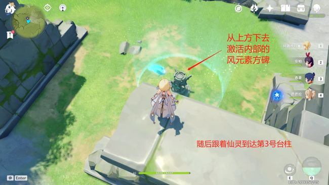 原神苗圃封印怎么开_原神中如何解除苗圃封印