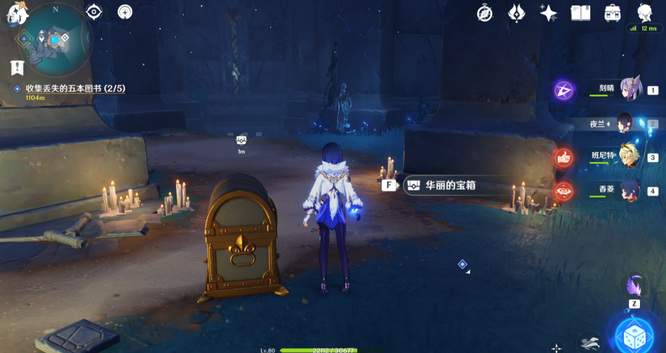 原神伊达的钥匙在哪里找_原神伊达的钥匙寻找指南