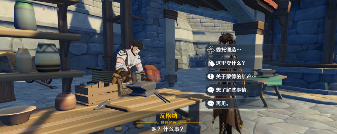 原神雷之寻宝罗盘怎么做_原神雷之寻宝罗盘简单制作攻略