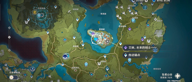 原神怎么同时打碎艾琳的木桩