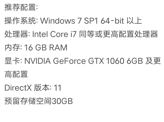 原神电脑玩需要什么配置_原神电脑玩需要什么配置