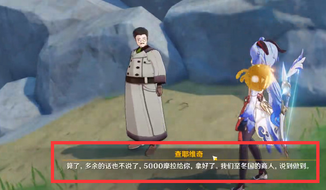 原神说到做到隐藏成就怎么完成_原神手游完成隐藏成就攻略分享