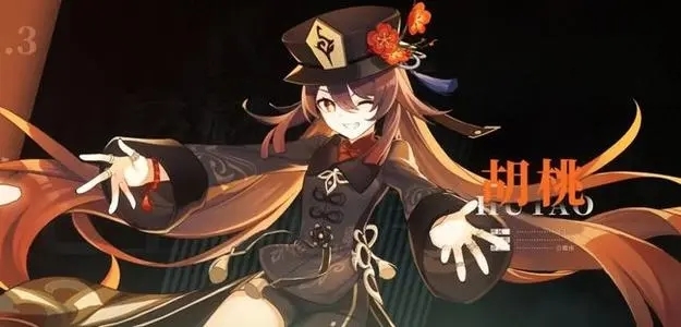 原神胡桃精通堆多少