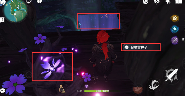 原神花散里井底任务怎么做_解锁原神花散里井底任务攻略快速完成挑战！