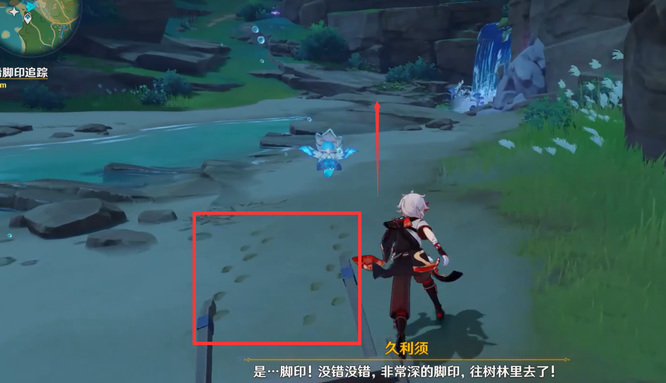 原神鹤与白兔的诉说怎么做_鹤与白兔的诉说