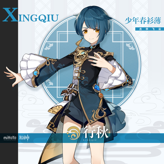 原神手游版本行秋辅助圣遗物及武器怎么搭配