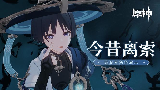 原神奥摩斯港在哪