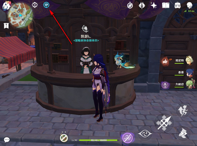 原神凯瑟琳无法交互是什么原因