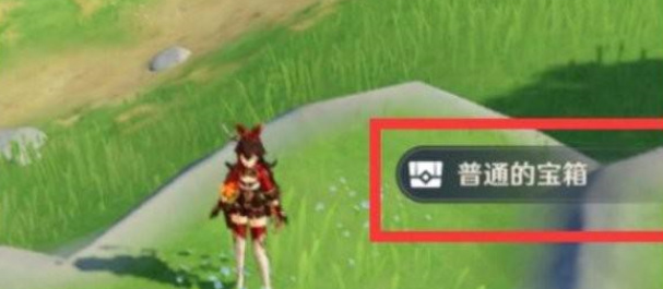 原神每日必刷的宝箱位置在哪_原神宝箱每日刷点指南