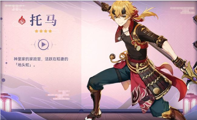 原神更新送多少原石_原神更新免费赠送原石数量惊人