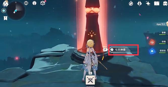 原神雪山七天神像怎么开_原神雪山七天神像开启攻略