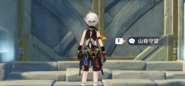 原神心海圣遗物在哪刷_原神心海圣遗物刷点指南