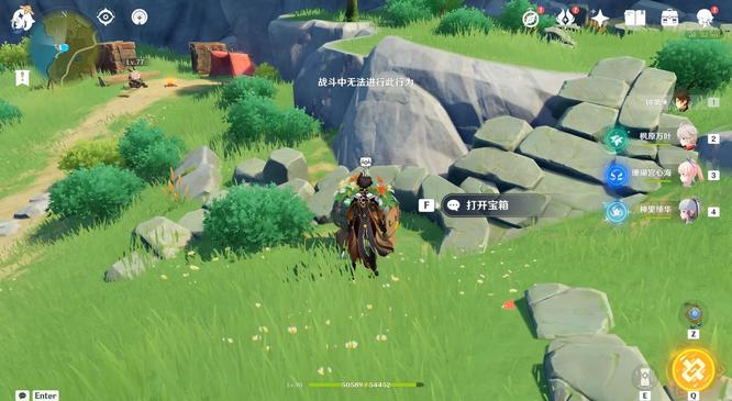 原神版本元神丰饶的祝福三天宝箱的位置在哪_原神版本寻找元神丰饶祝福三天宝箱位置