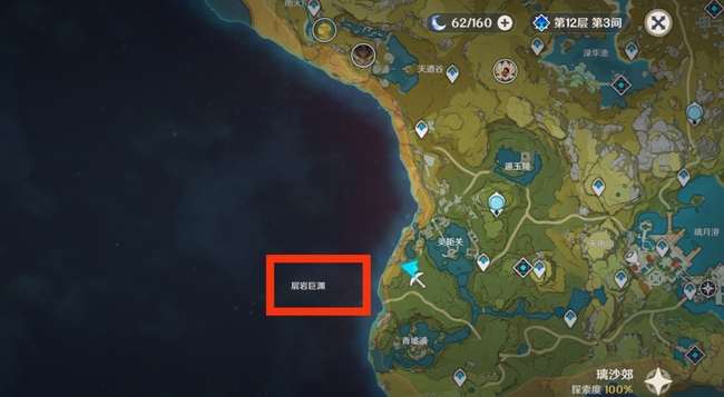 原神层岩巨渊多少级才能锁