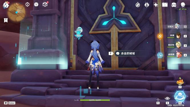 原神手游散兵圣遗物在哪刷_原神手游散兵圣遗物刷取地点