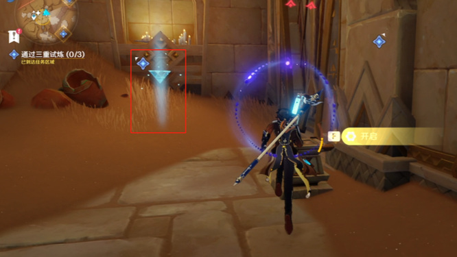 原神三重试炼怎么过_原神三重试炼攻略大全