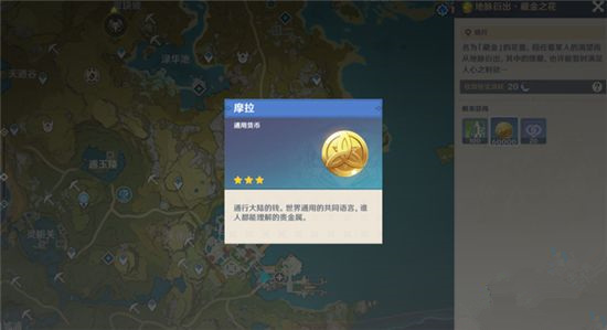 原神用浓缩树脂刷图划算吗_原神手游浓缩树脂刷图划算吗