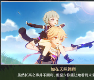 原神早柚邀约任务成就怎么完成_原神早柚邀约任务成就攻略