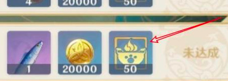 原神逐月符在哪里兑换奖励_原神逐月符兑换奖励地点