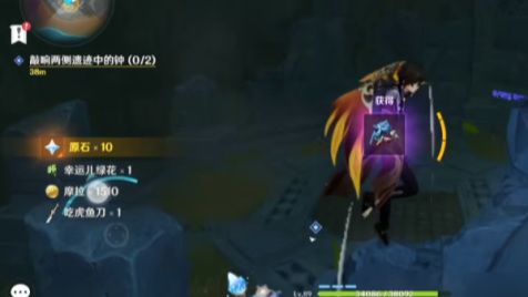 原神手游层岩巨渊第一个钟怎么开_原神手游层岩巨渊第一个钟如何打开