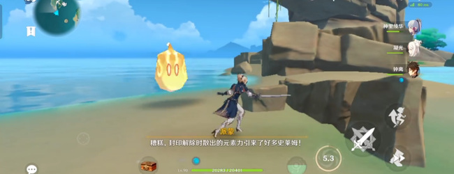 原神眼的封印怎么打掉_如何解除原神中眼的封印