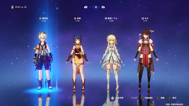 原神公主之匣怎么打_原神公主之匣挑战攻略