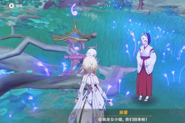 原神向花散里复命怎么进_原神花散里复命进方法