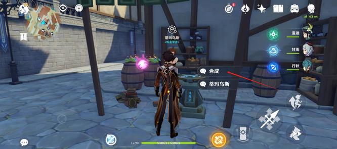 原神圣遗物转换怎么解锁_原神手游圣遗物解锁方法