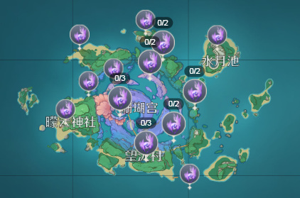 原神雷神瞳有多少个