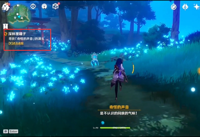 原神神鹰大巴任务怎么做_原神完成神鹰大巴任务攻略