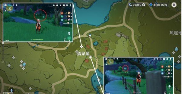 原神晶蝶采集路线怎么走_原神晶蝶采集路线攻略