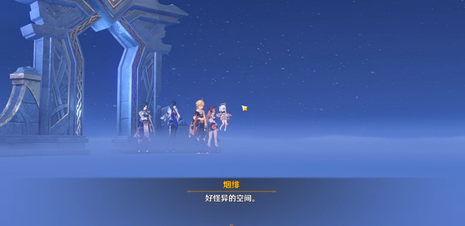 原神进入新的空间怎么过_原神手游新空间攻略指南