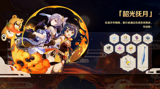 原神版本什么时候结束