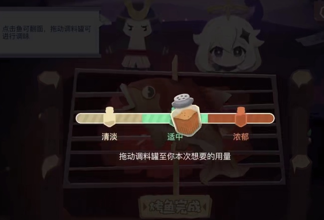原神极鲜怎么玩_原神食材系统玩法分享