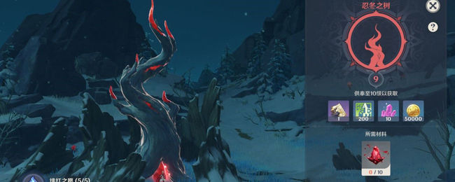 原神忍冬之树在哪