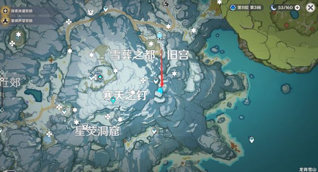 龙脊雪山8石碑全收集路线是什么_探索原神游戏中龙脊雪山8石碑全收集攻略