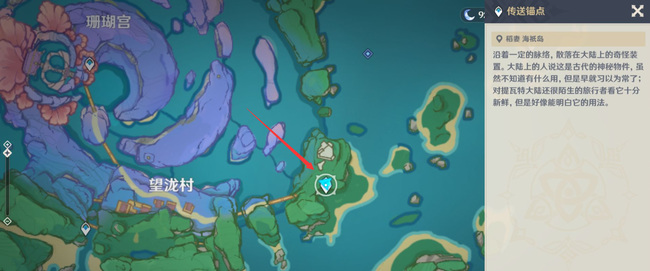 原神最后一种键纹在哪里有_原神最后一种键纹位置揭秘快来了解吧！