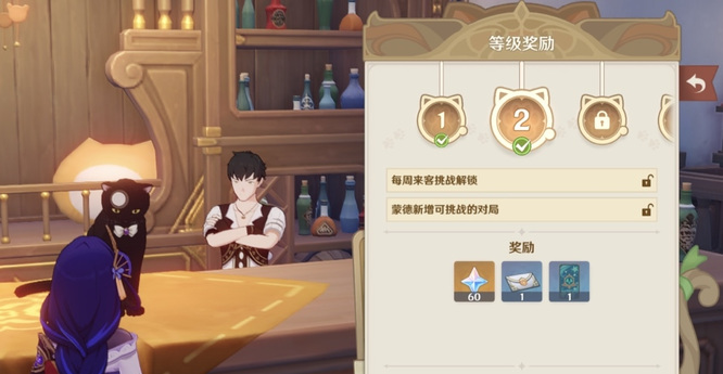 原神手游七圣召唤等级经验怎么获得_原神手游七圣召唤等级经验获得攻略