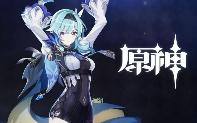 原神谁最难抽_原神手游谁最难抽