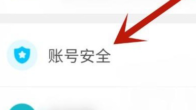 原神手机号停机了怎么换绑_原神手机号停机如何更换绑定