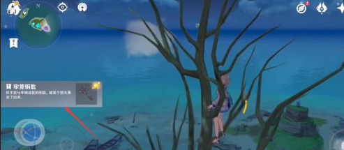 原神刃连岛地窖怎么开_原神如何进入刃连岛地窖