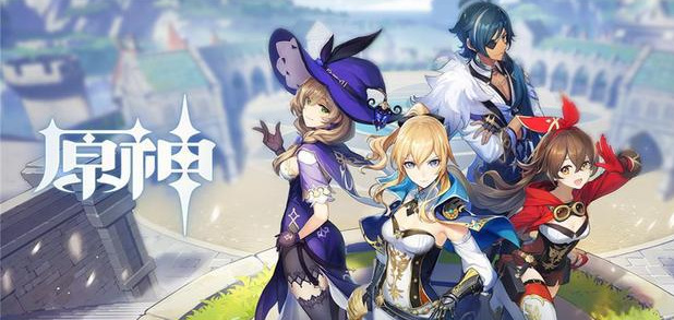 原神天领奉行在哪里