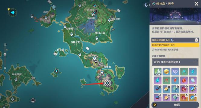 原神版本周常副本有哪些_原神手游中有哪些周常副本