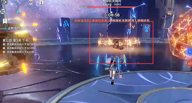 原神12-3逃课打法是什么_原神12-3关卡逃课攻略