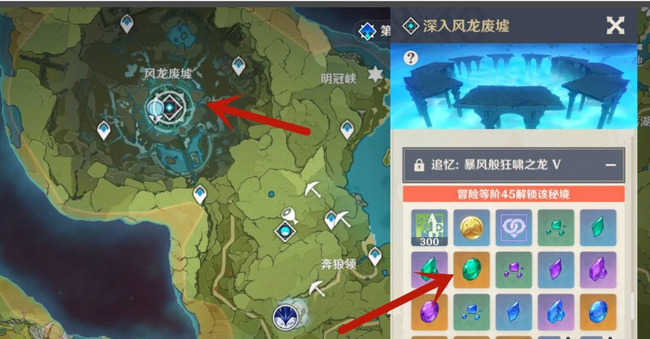 原神自在松石怎么快速获得_原神自在松石快速获得方法