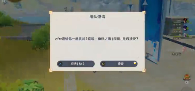 原神ps4和手机数据互通吗_原神手游的PS4和手机是否支持数据互通