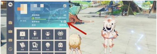 原神世界等级5降到1怎么办