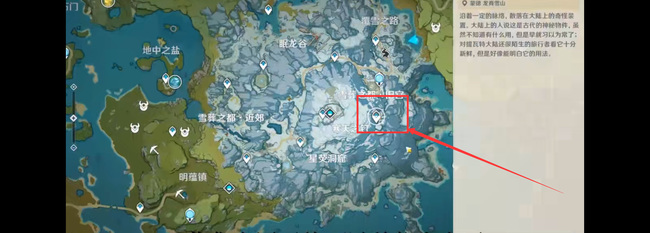 原神雪山3个匣子打开哪个密室