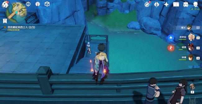 原神重云邀约任务重云藏在哪