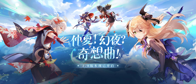 原神丹迪的4个竞速挑战在哪